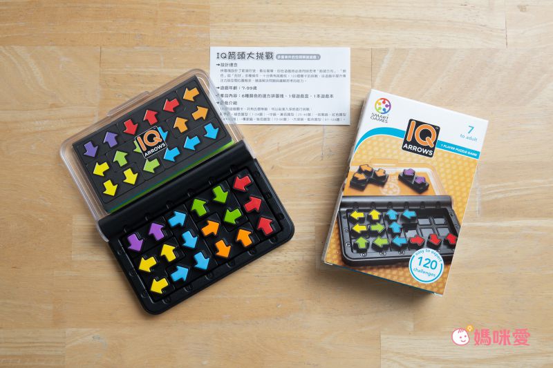 【SMART GAMES】隨身益智桌遊－訓練邏輯思考、幼兒空間概念