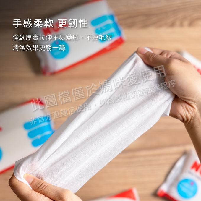 德國 NUK - 濕紙巾-箱購-(20抽x60入)/箱