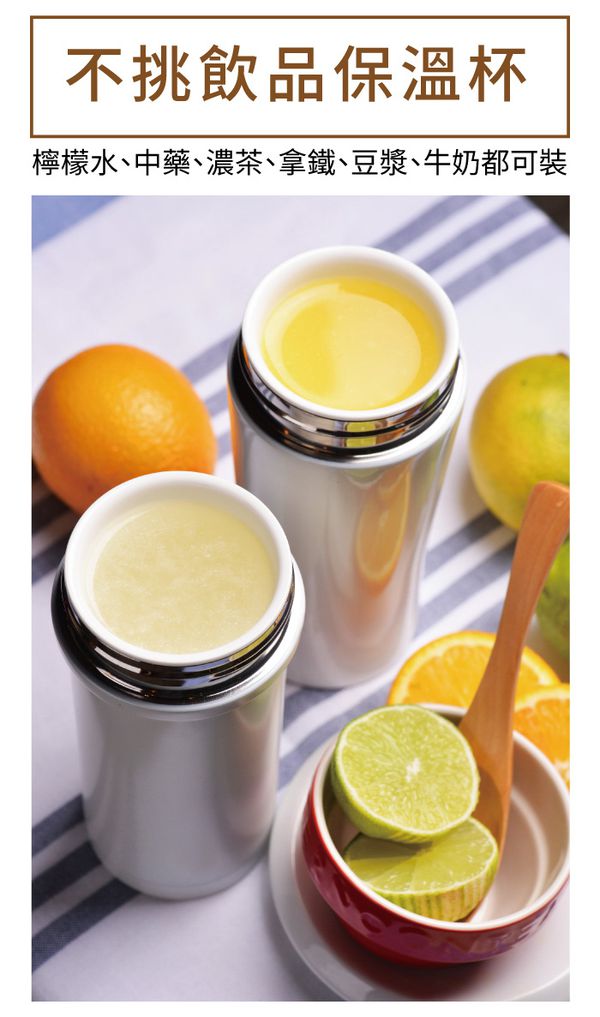 IKUK - 真空雙層好提火把陶瓷保溫杯-晴空藍 (520ML)