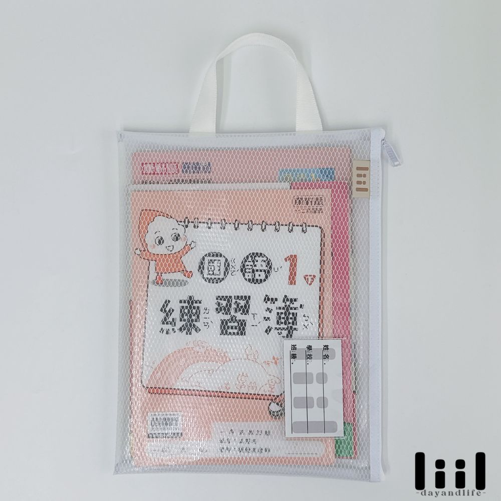 理理包liil_ 六角網格提把功課袋2.0【升級版】_2入組-奶霜白 (奶霜白_2入)