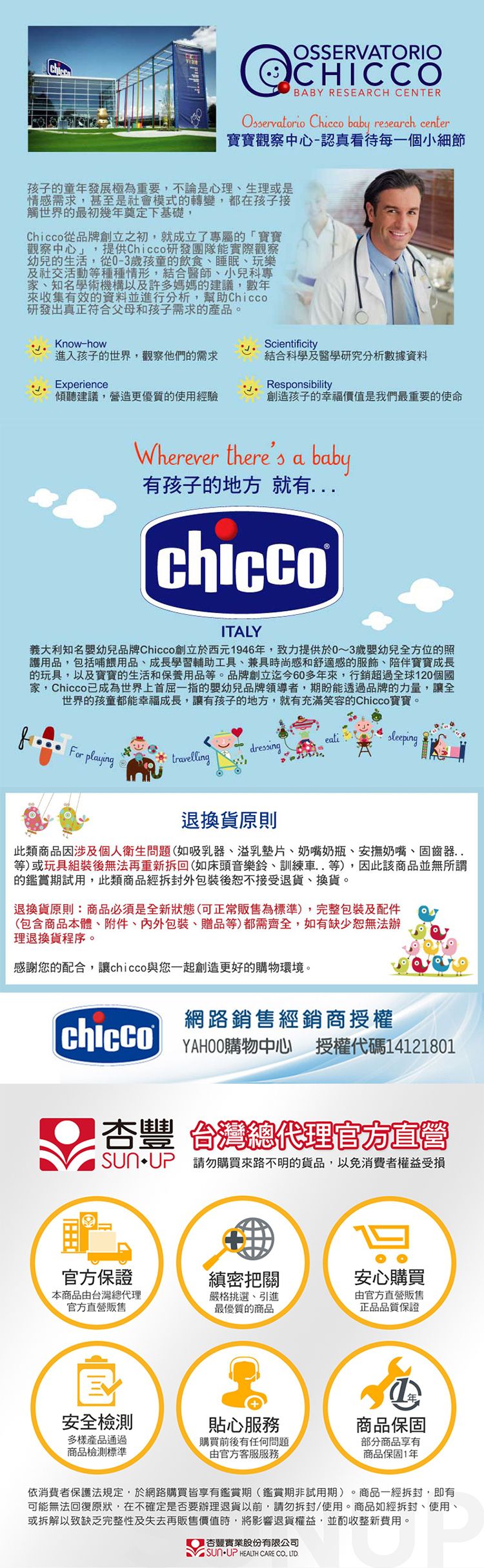 義大利 chicco - We輕巧便攜秒收手推車-無盡黑