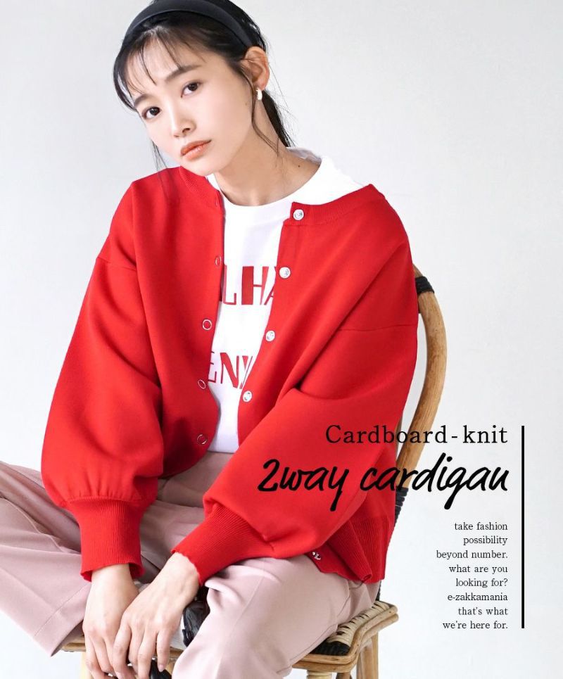 日本 zootie - 前後兩穿金屬釦針織外套/上衣-紅