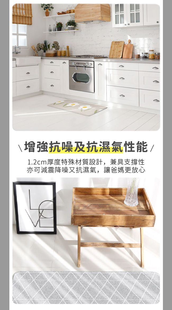 韓國 Parklon 帕龍 - 雙面多用途長地墊/走道墊/廚房墊-黛西小花 (95x44x1.2 cm)