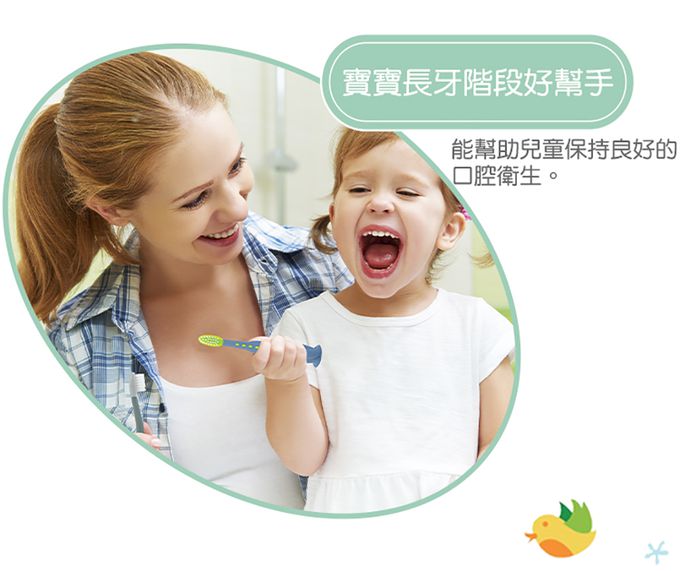 Nuby - Dr.Talbot's 幼兒軟毛牙刷-恐龍