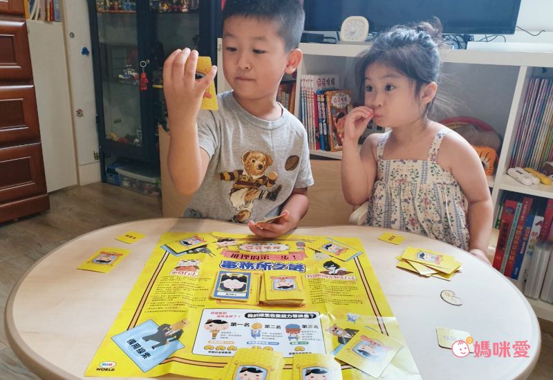 屁屁偵探 - 屁屁偵探-事務所之謎