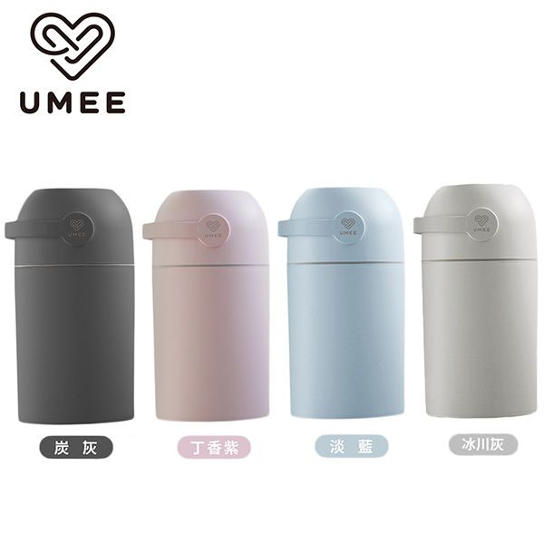 荷蘭 Umee - 除臭尿布桶-黑金限定版-霧光銅 (26X51cm)