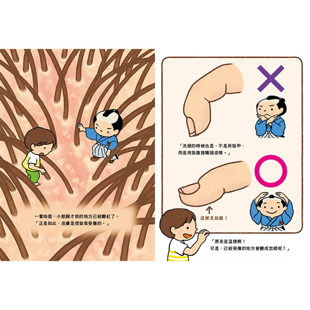 清爽小武士