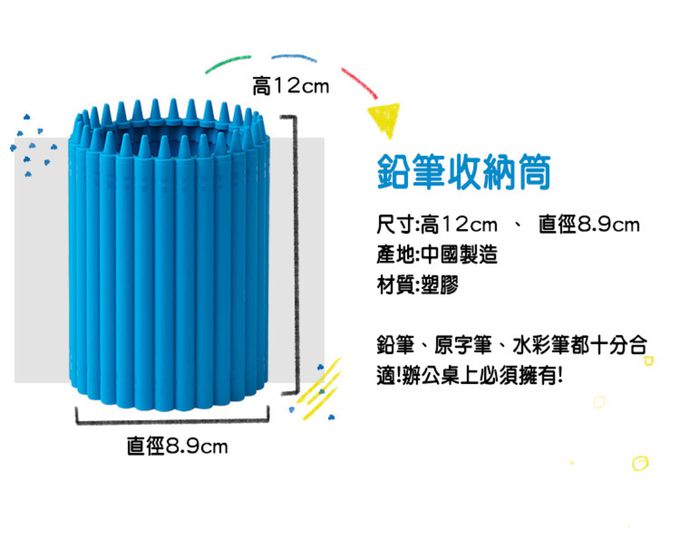 Room Copenhagen - Crayola鉛筆收納筒 (紅色)