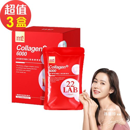 【M2輕次方】22LAB超能膠原飲x3盒(8入/盒)
