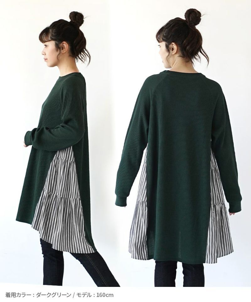 日本 zootie - 華夫格印花拼接長版上衣-深灰