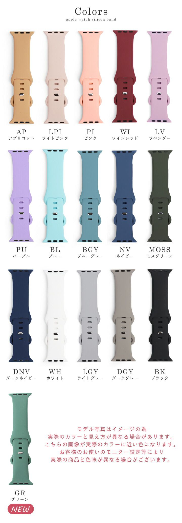 日本LIZDAYS ✧ 時尚質感 Apple Watch 錶帶