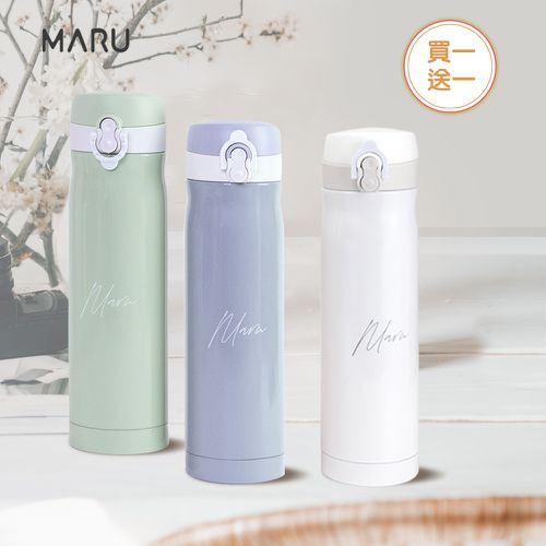 Maru 丸山製研 - 買一送一-輕陶瓷按壓彈蓋保溫杯500ml(按壓彈蓋/360度防漏/不鏽鋼保溫杯)