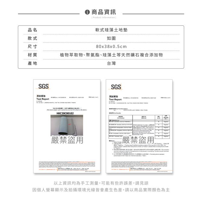 收納王妃 - 迪士尼 Disney兔子系列【花朵邦妮】軟式珪藻土吸水地墊 加長加大地墊 浴室地墊 腳踏墊 吸水墊80X38X0.5cm