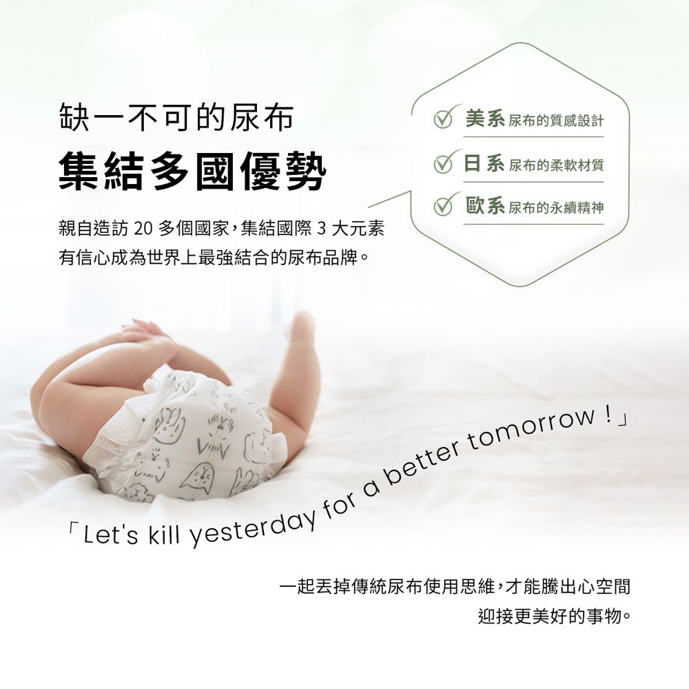Clear + Dry™ 新科技水凝尿布 輕巧包-8片/包