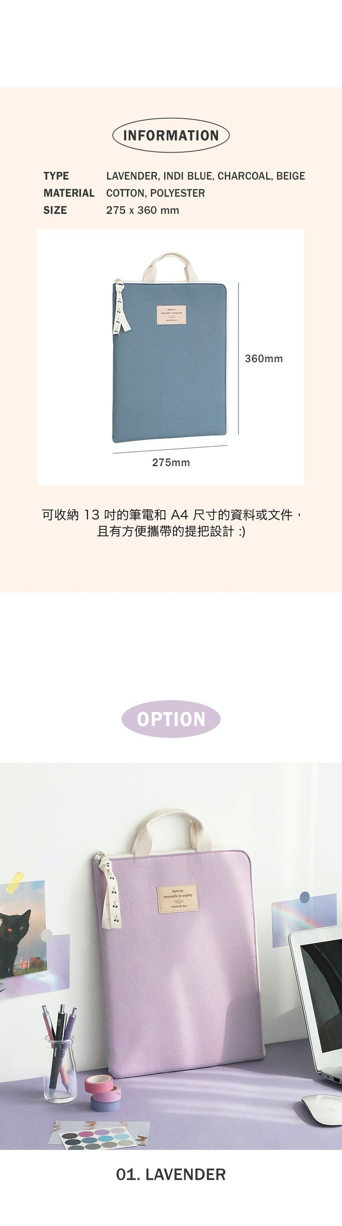 韓國 ICONIC - 韓國製簡約直式手提筆電包-A4尺寸/13吋-卡其 (27.5x36cm)
