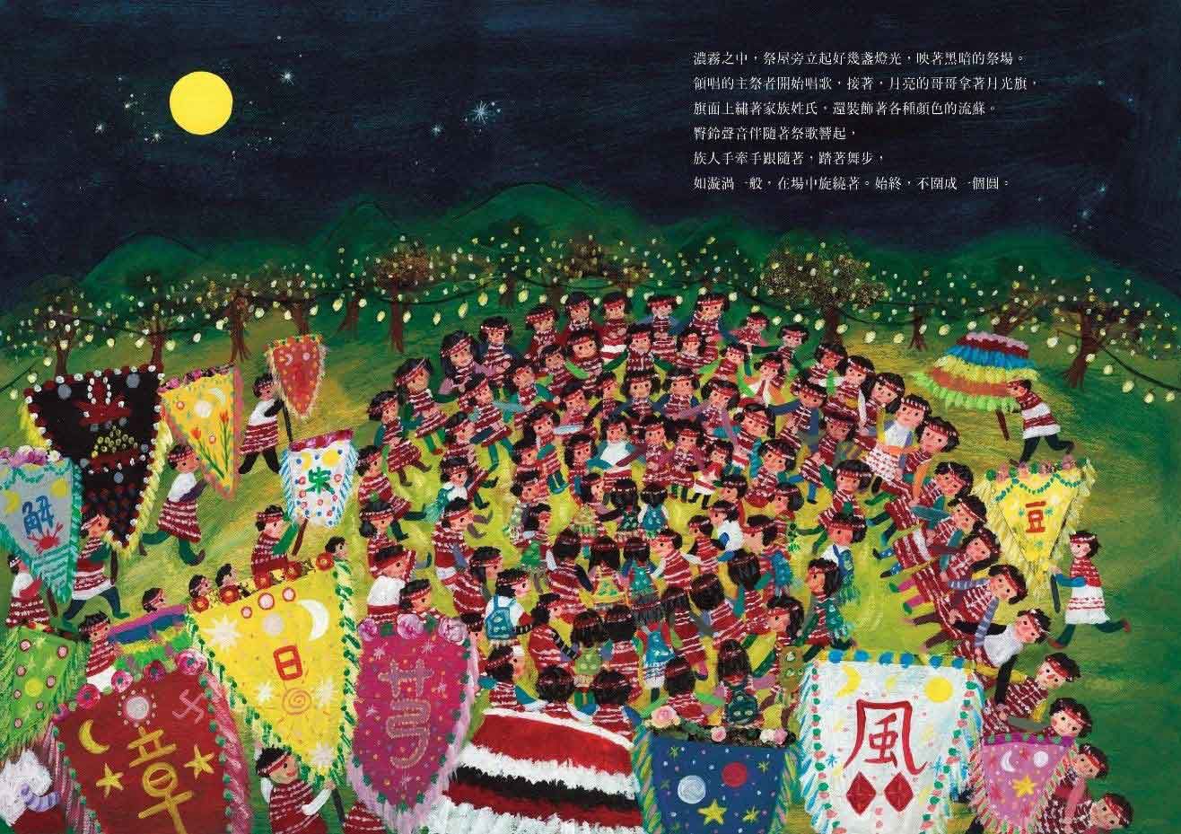 張曼娟文學繪本（共3冊）