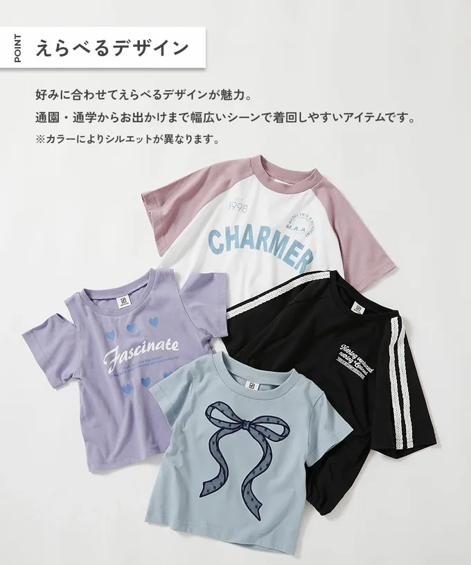 日本 devirock - 女孩運動風設計款短袖T恤-CHARMER-粉紫x白