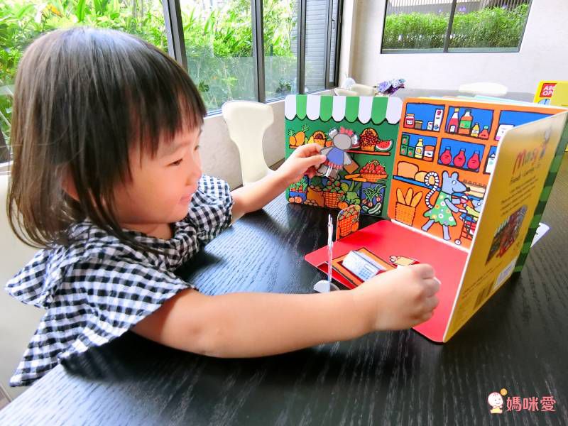 限時6折起！Maisy小鼠波波立體遊戲屋