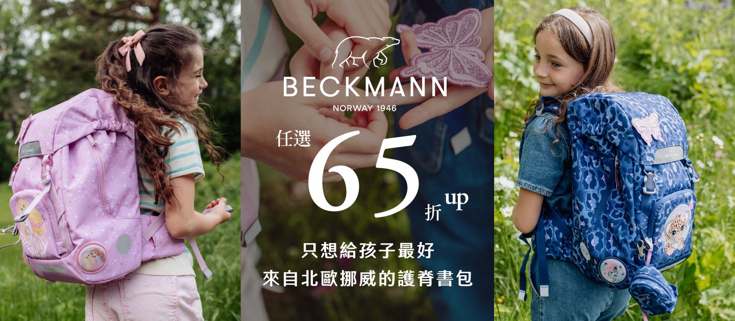 Beckmann