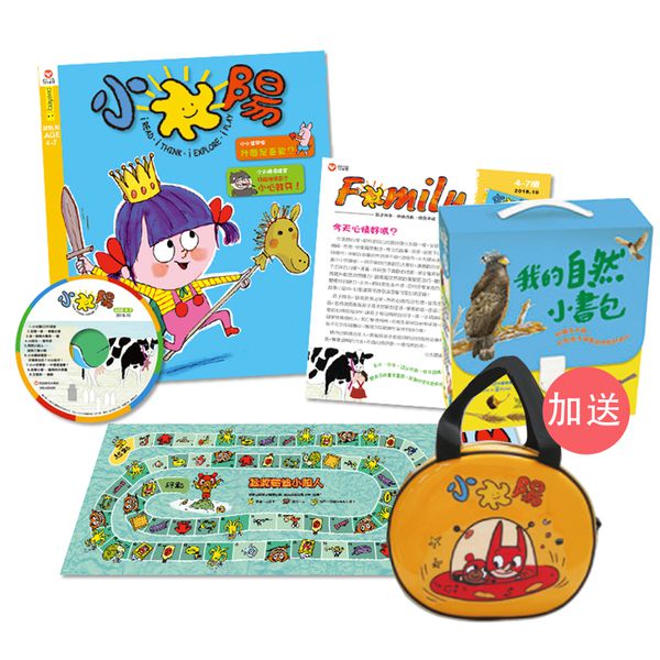 給孩子最好的成長禮物！【小太陽4-7歲幼兒雜誌】✭信誼Ｘ法國幼兒雜誌領導品牌合作！