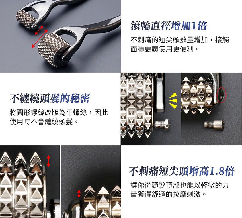 3ZeBra - 【針好嚕】頭皮按摩滾輪-銀色