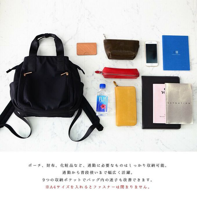 日本 aroco - 9口袋微光澤多功能後背包/手提包-摩卡