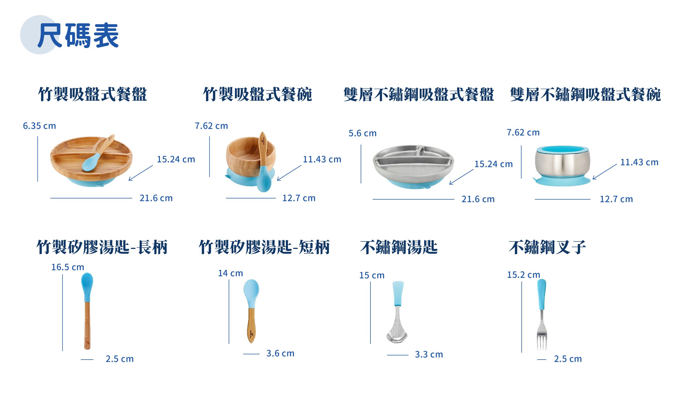 Avanchy - 有機竹製吸盤式圓盤套裝組-附有機竹製矽膠湯匙-短柄-黃