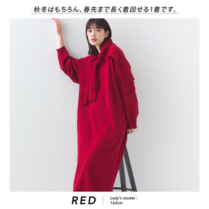 日本 OMNES - 落肩優雅柔滑嫘縈素色長袖洋裝-紅