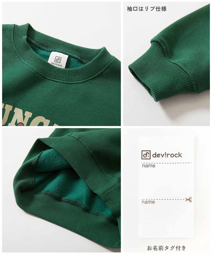 日本 devirock - 熱銷定番 裏起毛落肩大學長袖上衣-北歐圖騰-粉紅