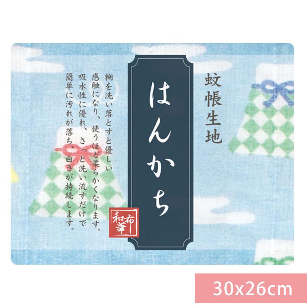 日本 Prairie Dog - 【和布華】日本製奈良五重紗 手帕-富士山御守-水藍 (30x26cm)