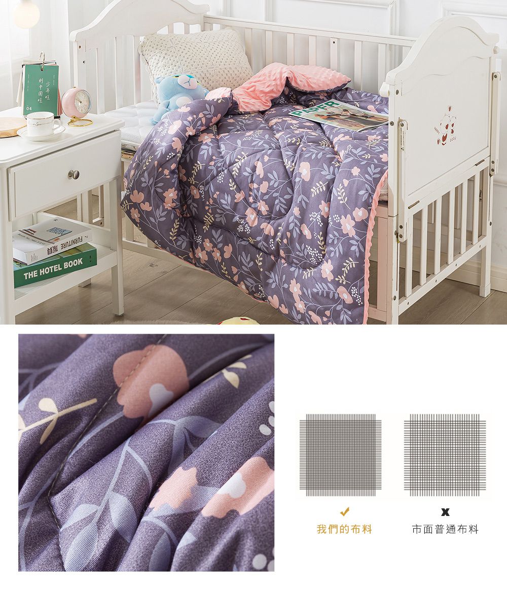 MIGRATORY 媚格德莉 - 兒童3D安撫波波絨可水洗抑菌四季蓋被/涼被-花草菲菲 (105x120cm)