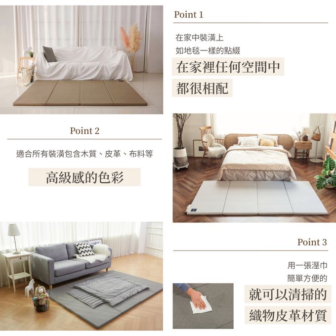 Design Skin - 皮革織物摺疊地墊-尊爵灰-(240 x 140 x 4 cm)