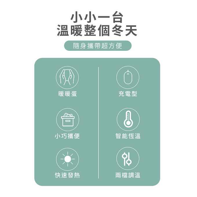 Timo - 熊熊 雙面發熱 隨身暖手寶 暖暖蛋-青草綠