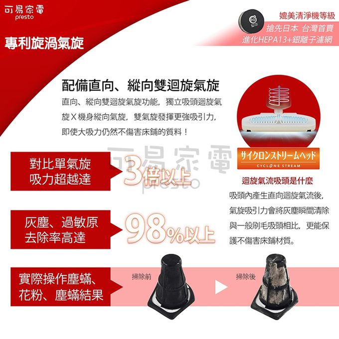 日本 IRIS OHYAMA - 大拍3.0台灣限定版除塵蟎機