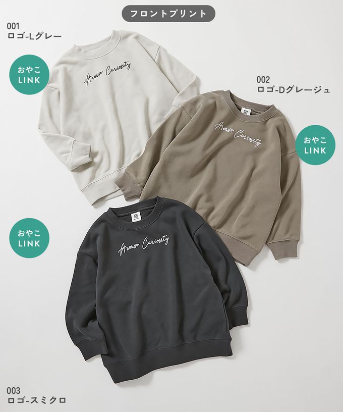 日本 devirock - 吸汗舒適印花長袖上衣-大學T-雜灰
