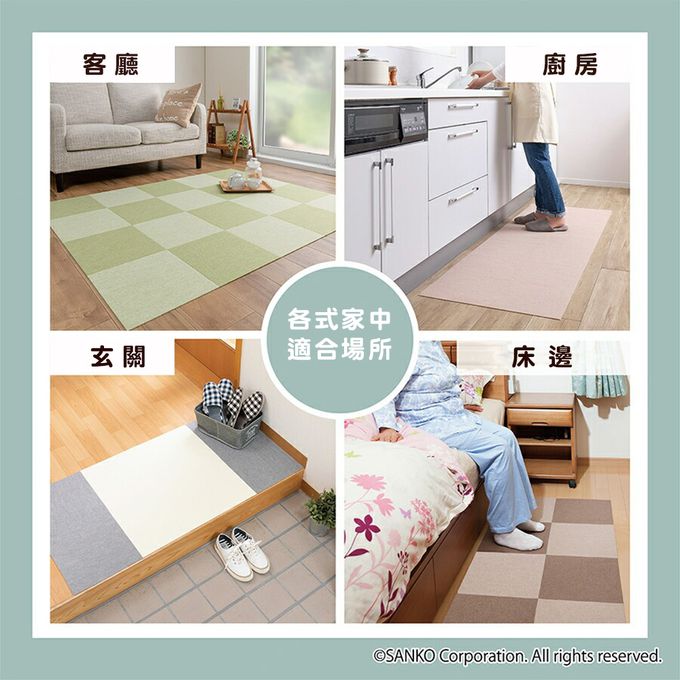 日本 SANKO - 兒童寵物吸附地墊-綠色4入+淺綠4入 (厚3mm)-30cm*30cm
