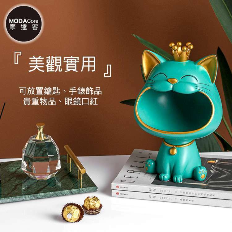 MODACore 摩達客 - 皇冠馬卡龍系設計招財貓開運擺飾-粉紅色