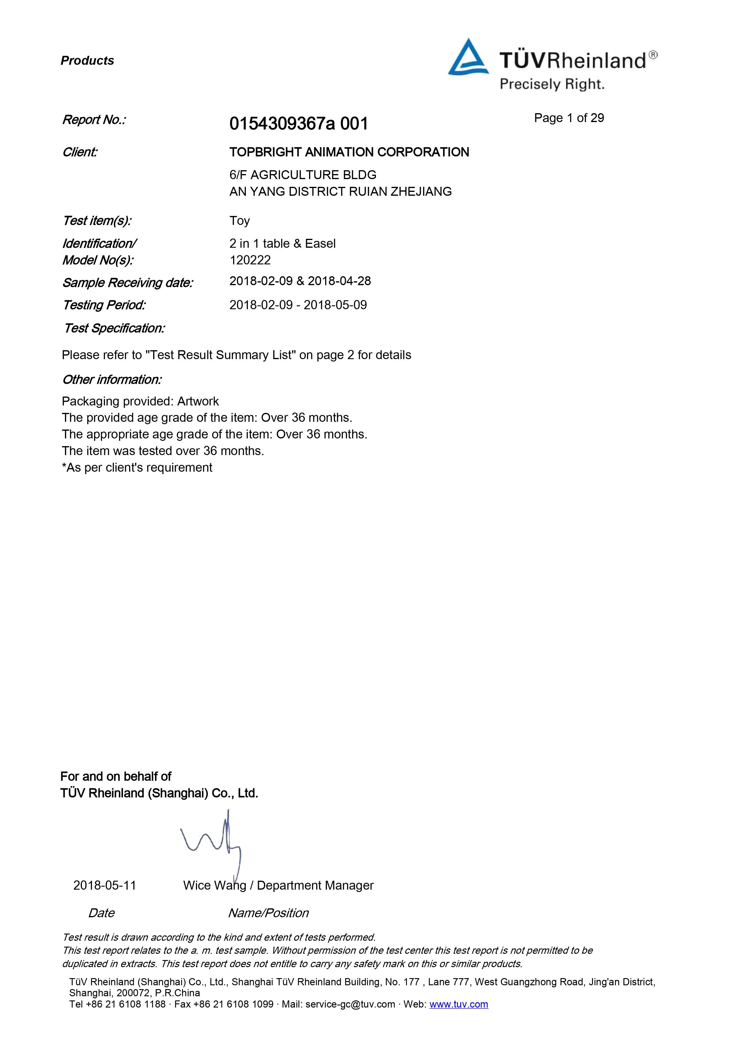 獨家超值組【芬蘭 Top Bright】二合一畫板書桌，專屬學習空間