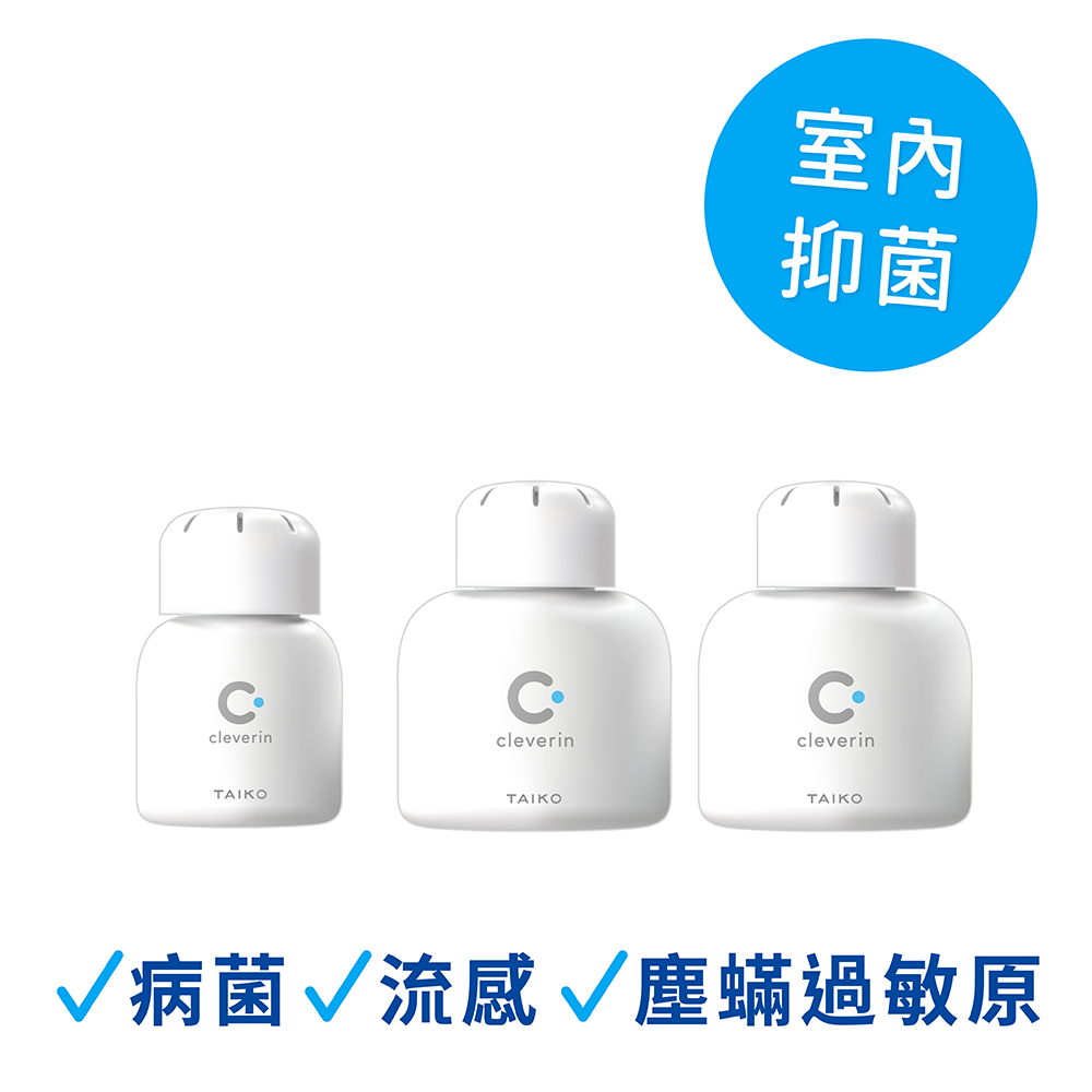 【室內安心守護組】經典瓶*1+胖胖瓶*2-60g*1+150g*2