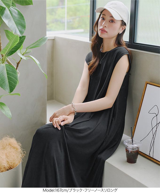 日本 Kobe Lettuce - 接觸冷感 抗皺彈性傘狀長洋裝(袖可選)-黑