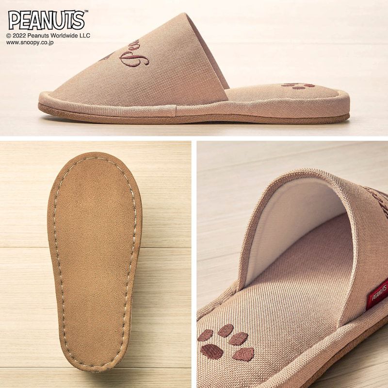 日本千趣會 - 史努比 印花室內拖鞋4件組-狗狗腳印-深藍x灰x摩卡x卡其 (22-24cm)