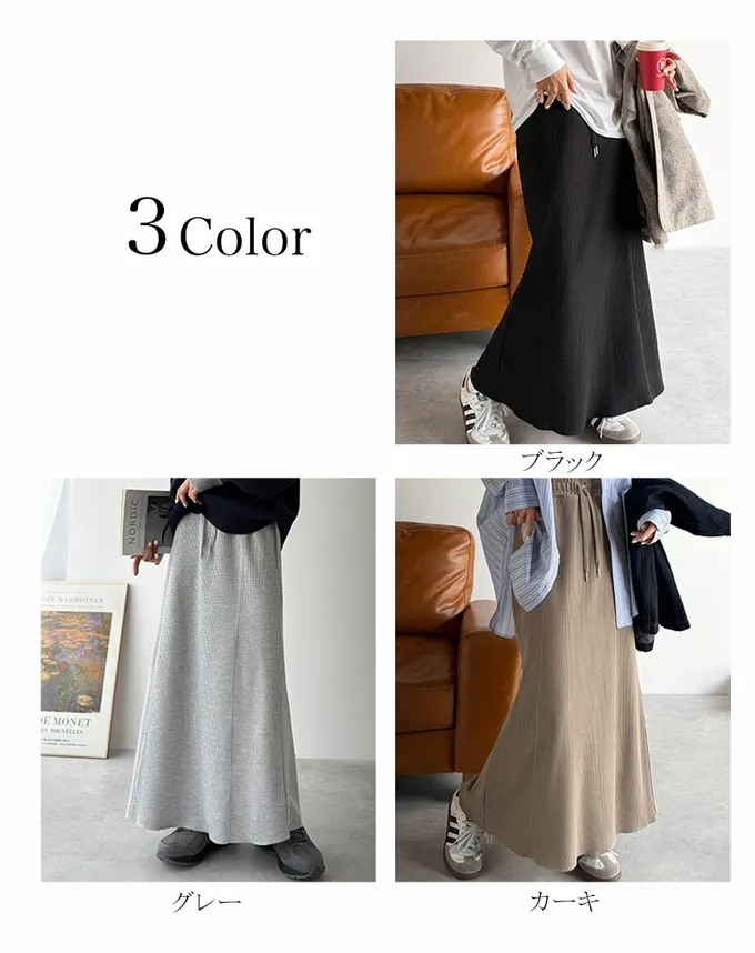 日本 Classical Elf - Java 華夫格舒適厚磅魚尾裙-黑