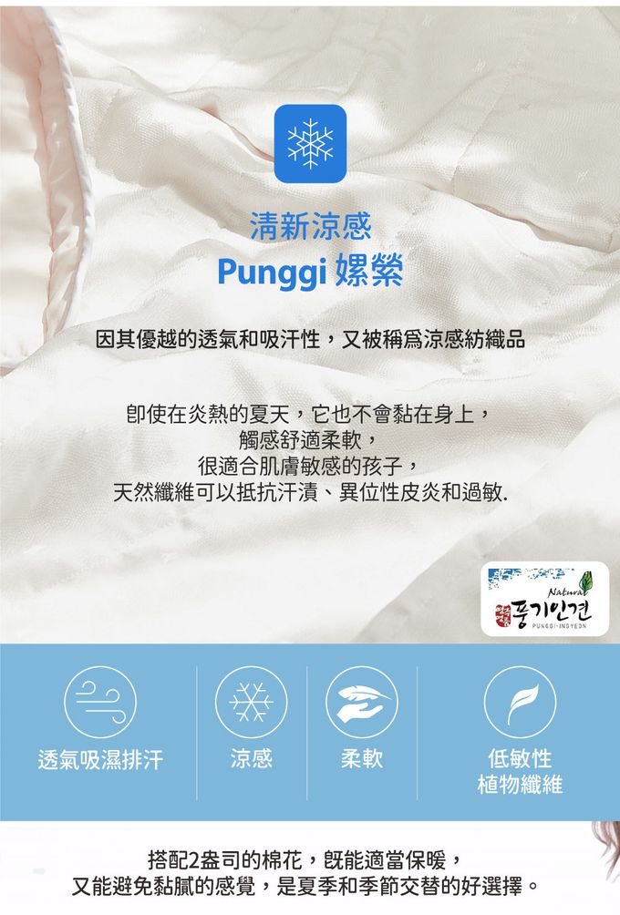 韓國 Hello HiZoo - 3D透氣雙面三層涼感四季被/涼被/透氣被/冷氣被(冰絲粉)