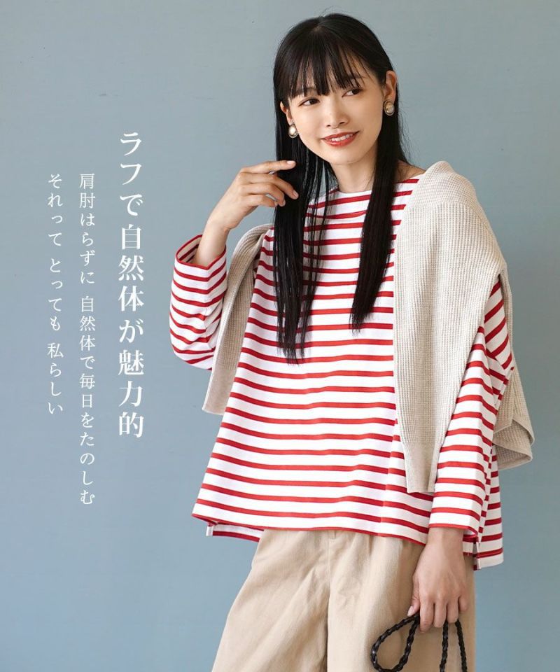 日本 zootie - 抗油污 寬鬆船型領長袖上衣-紅