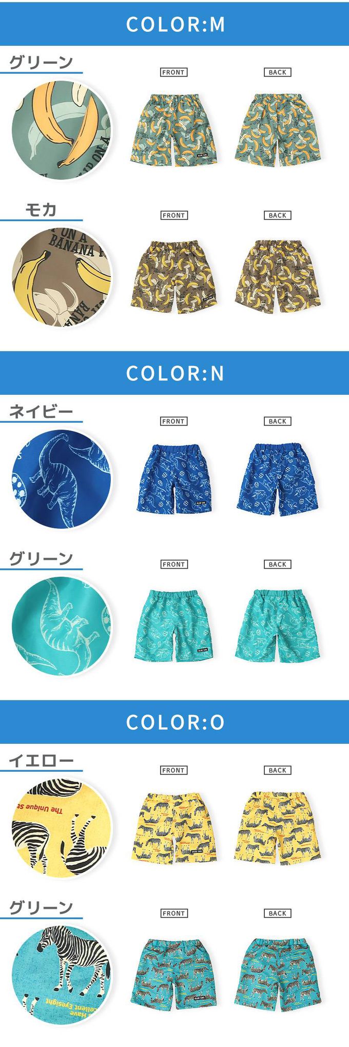 日本 ZOOLAND - 抗UV 童趣印花海灘褲／泳褲(含內褲)-工程車-藍