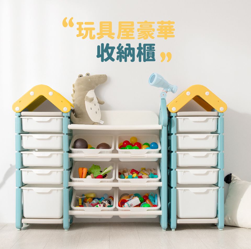 Kikimmy - 玩具屋造型大容量多層儲物櫃收納整理櫃-黃綠