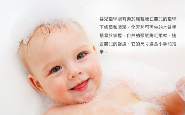 美國 green sprouts - 小綠芽寶寶專用指甲刷/洗手刷-小鯨魚