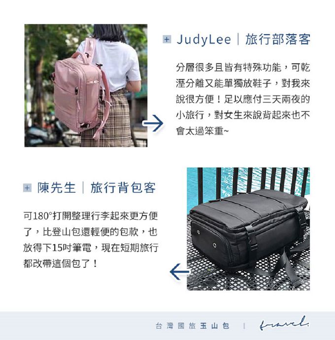 3ZeBra - 台灣國旅玉山包/獨家加贈背包防水套-黑色-1kg