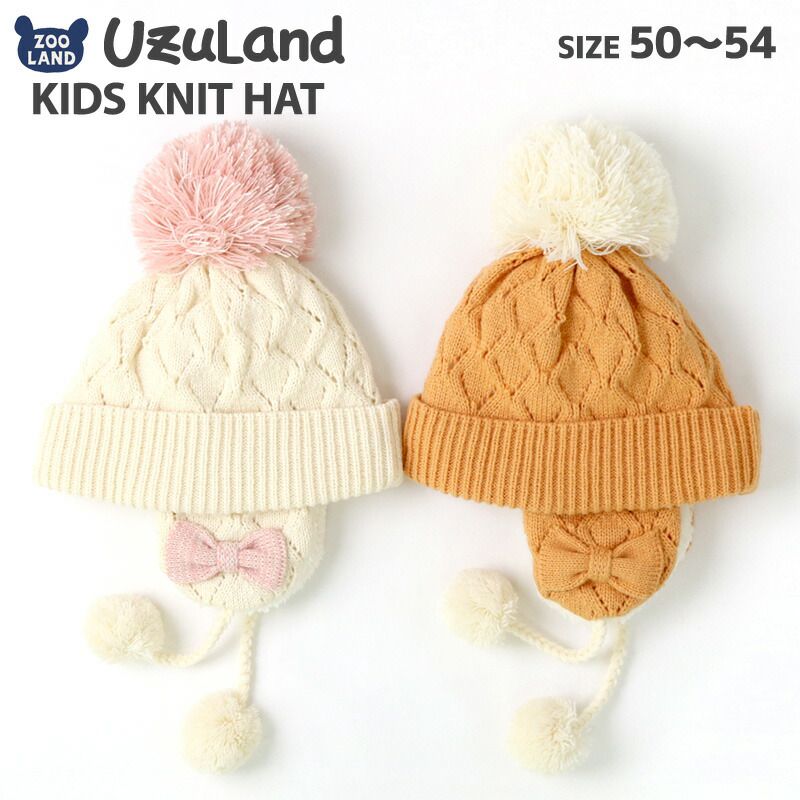 日本 ZOOLAND - 護耳羊羔絨保暖毛帽-條紋小狗-薄荷 (頭圍50-54cm)