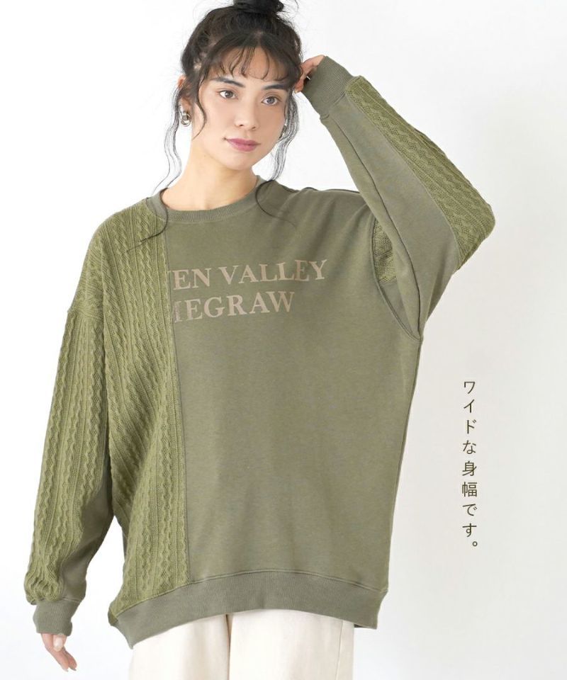 日本 zootie - 異材質拼接圓領寬鬆長袖上衣-墨綠